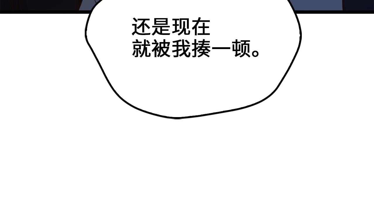 第 183 页