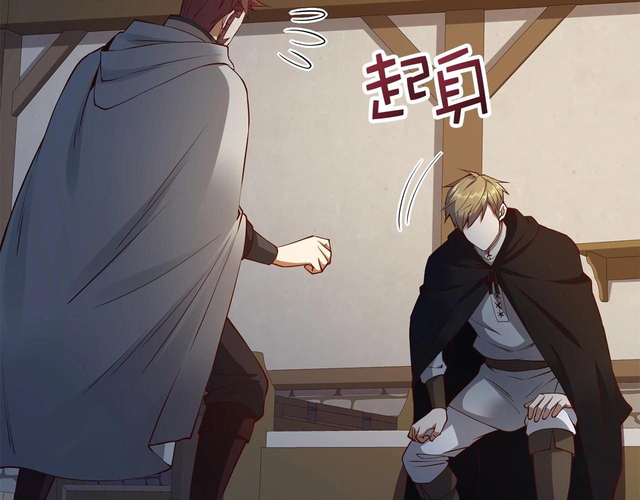 第 71 页