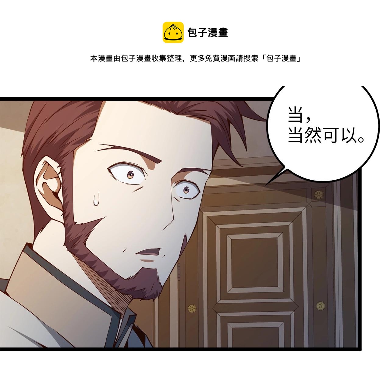 第 81 页