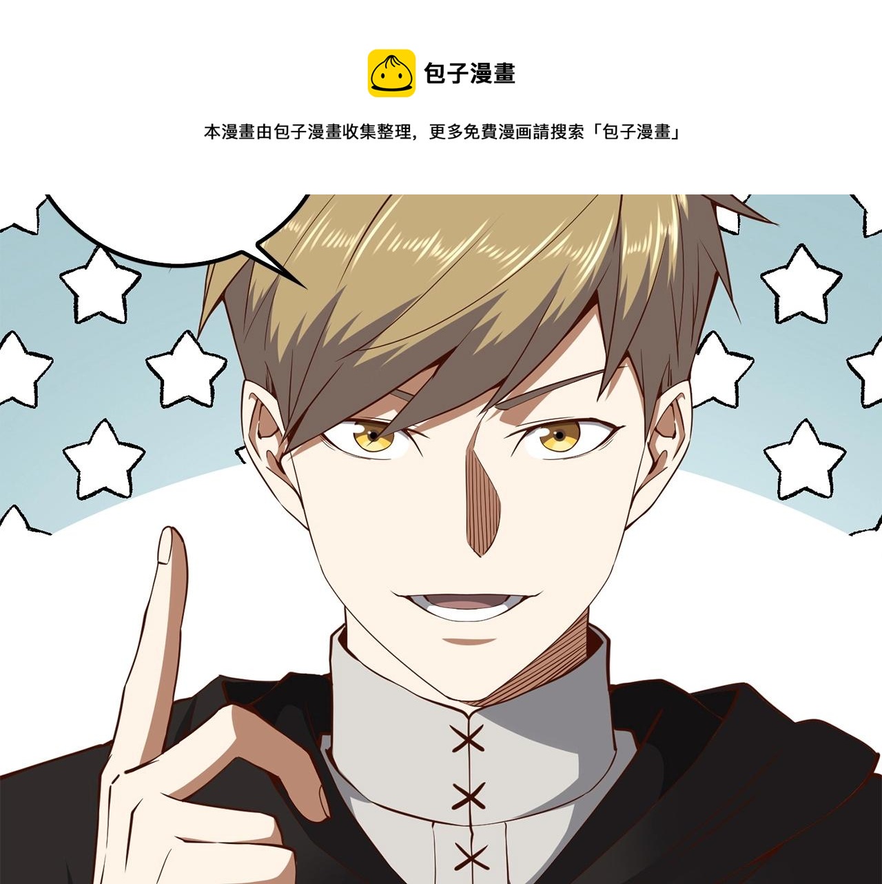 第 85 页