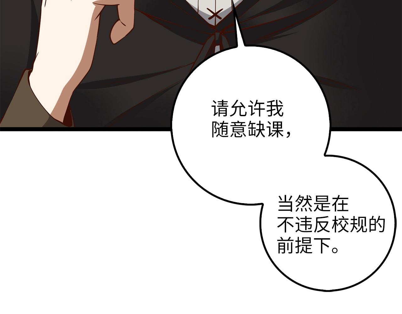 第 86 页