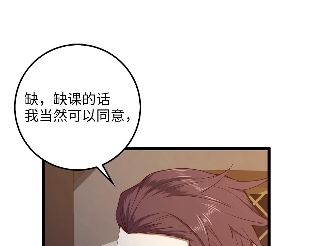 第 87 页