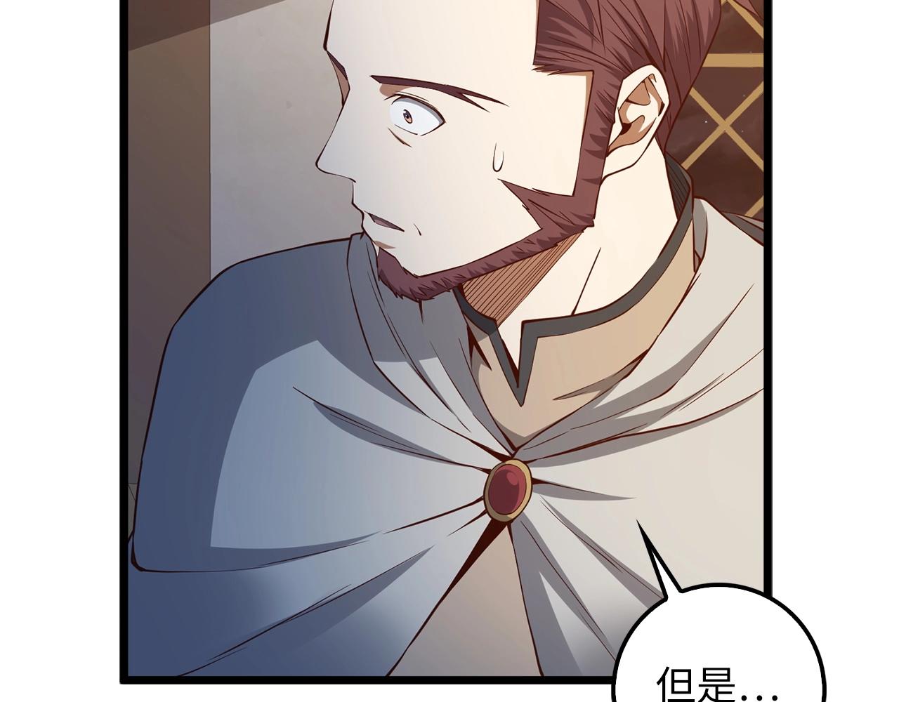 第 88 页