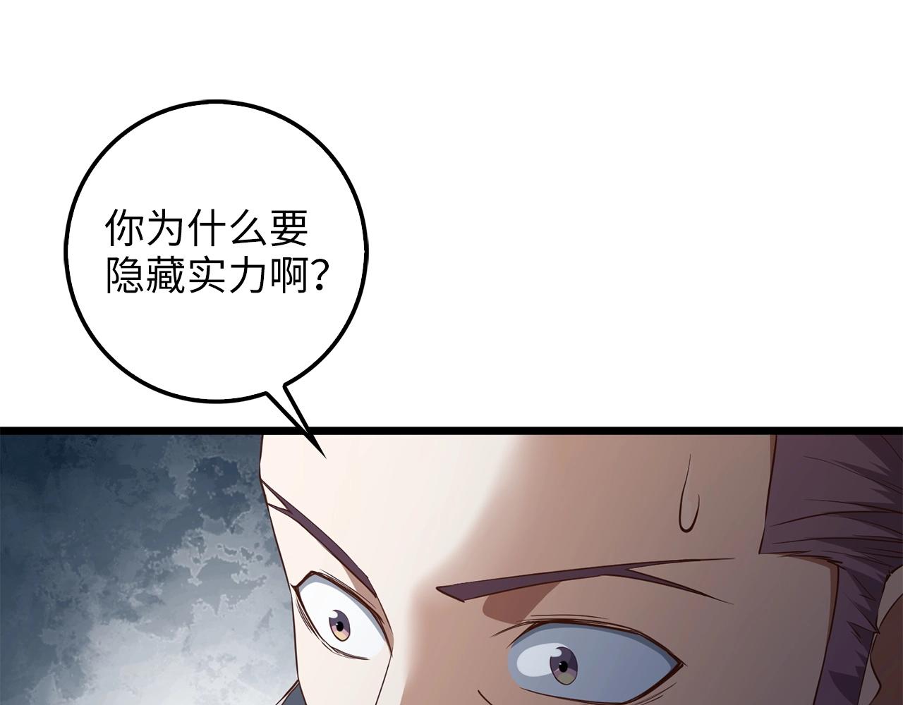 第 91 页