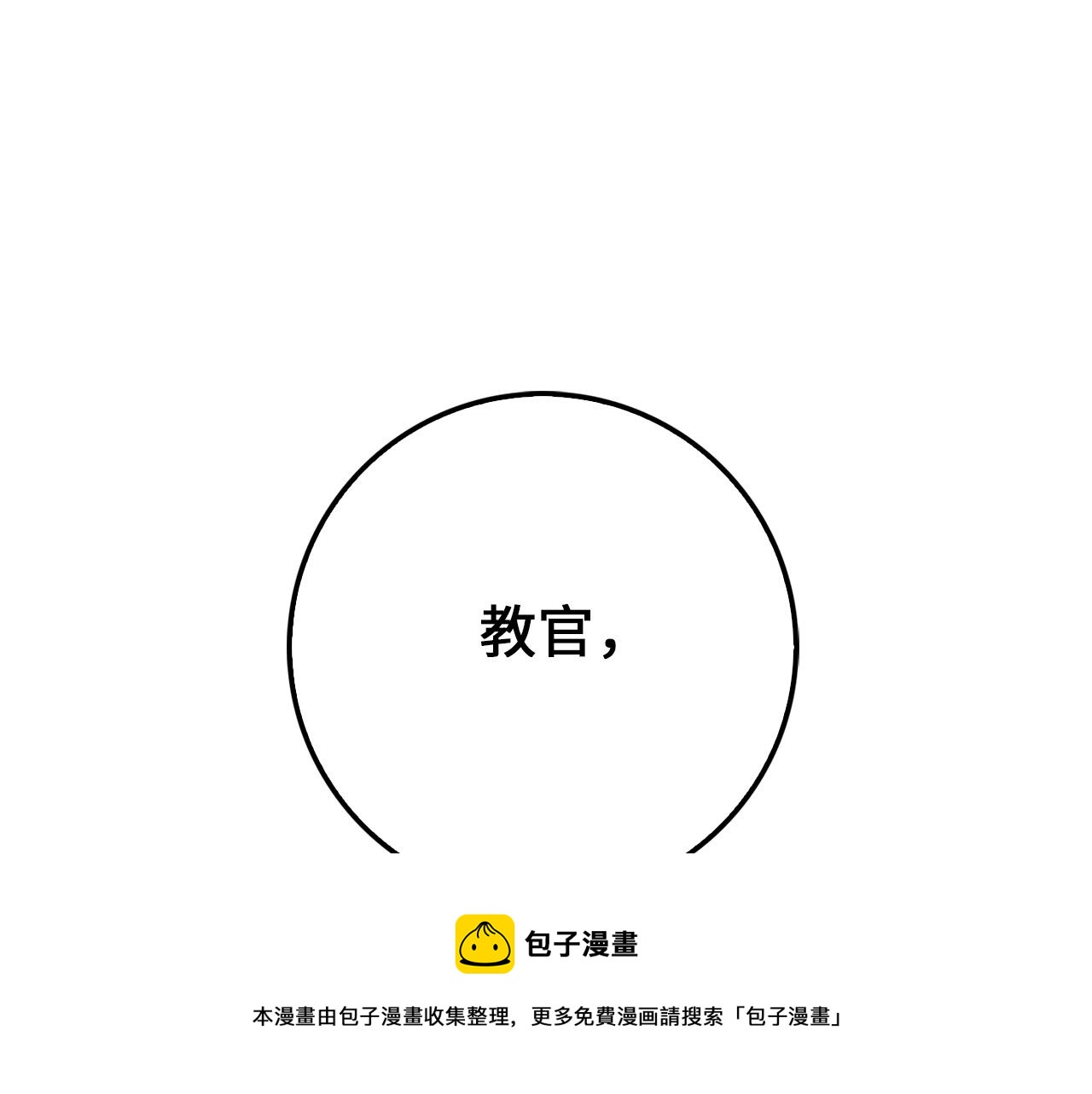 第 93 页