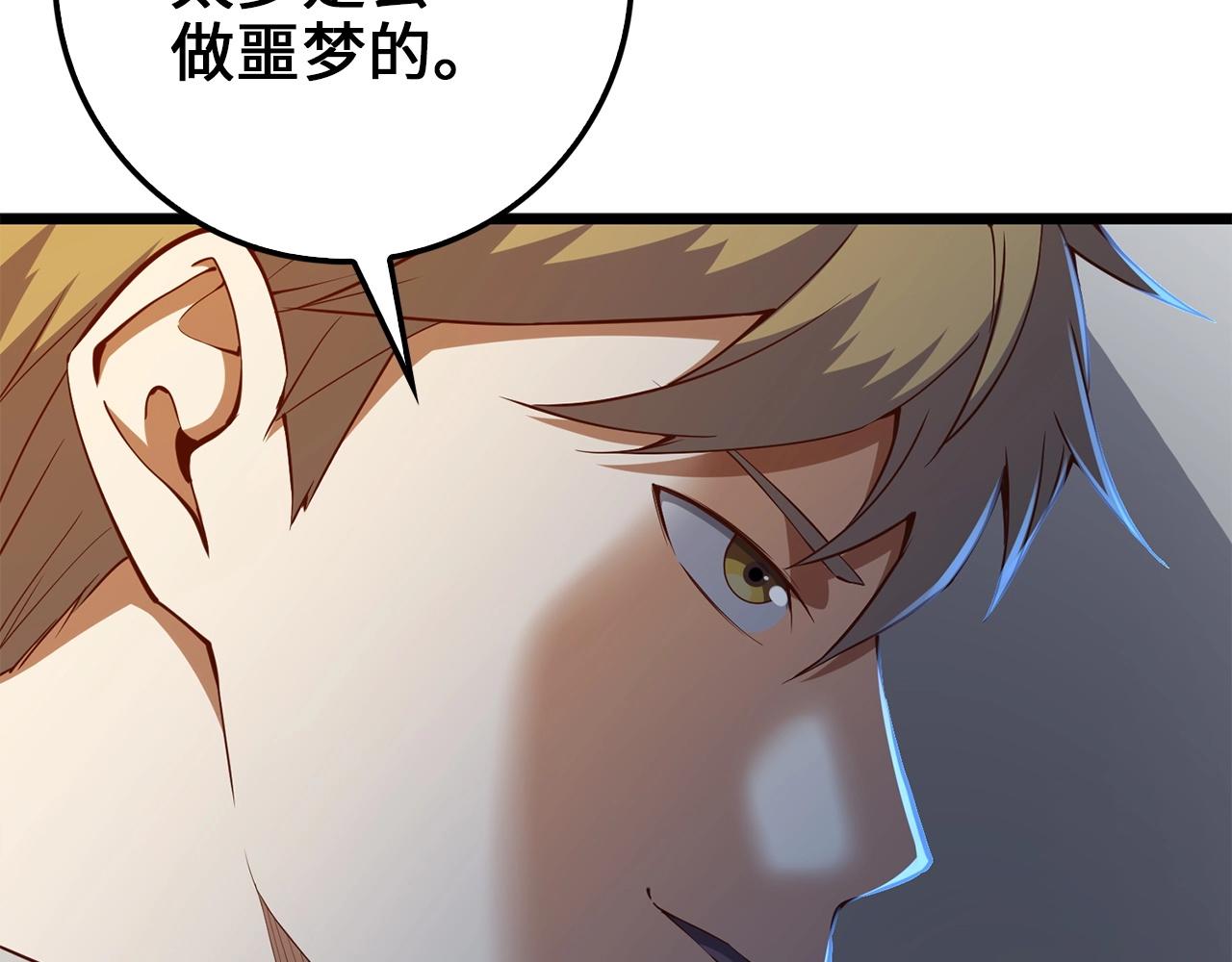 第 95 页