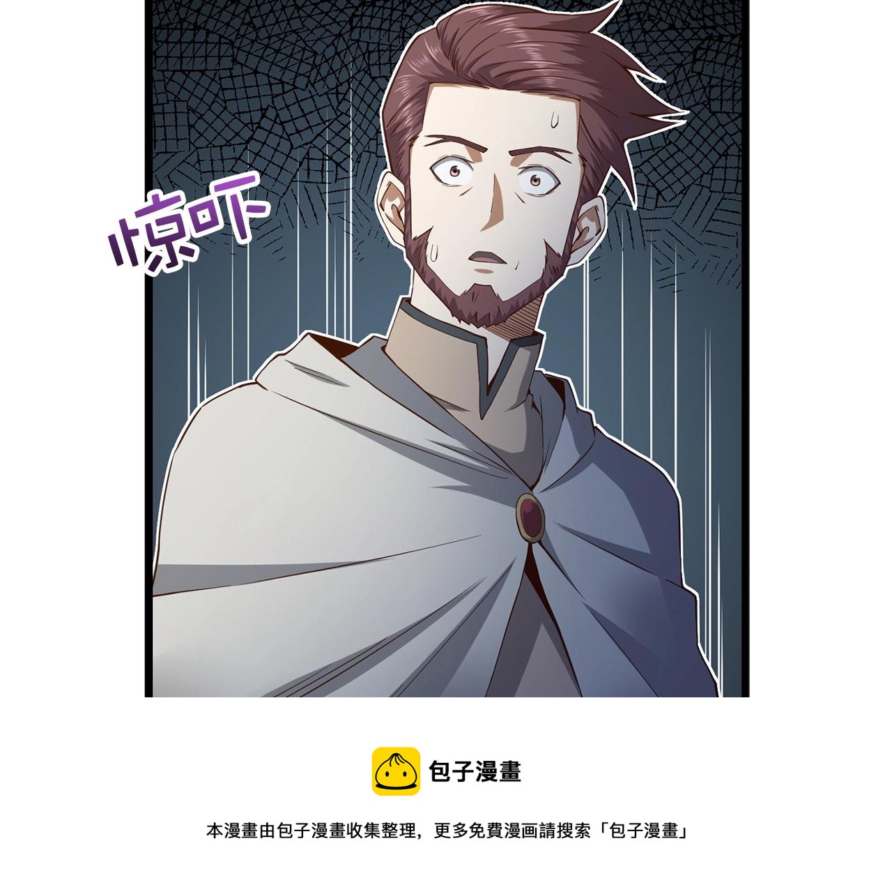 第 97 页