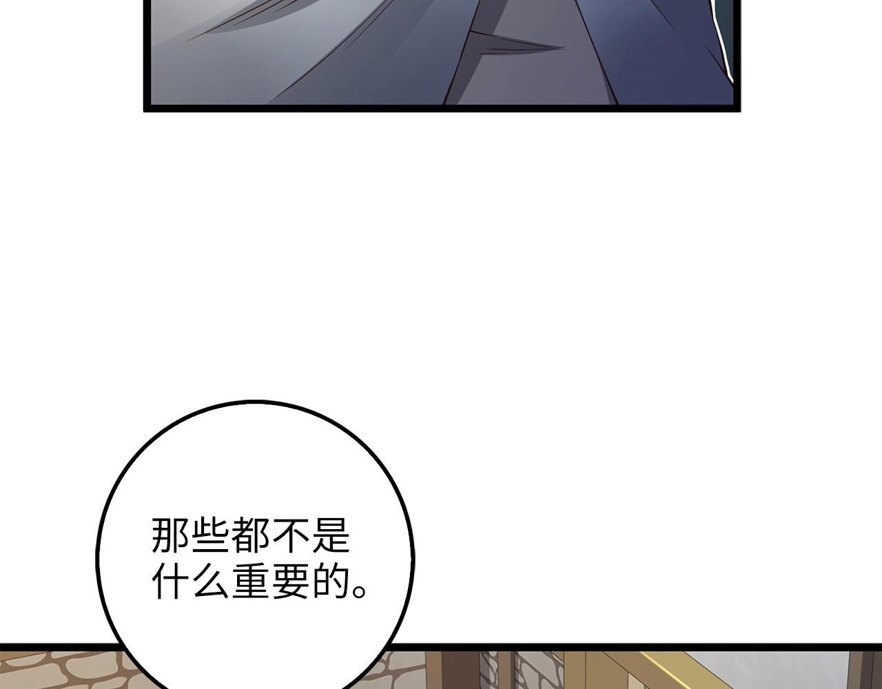 第 98 页