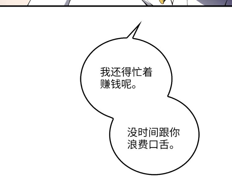 第 102 页