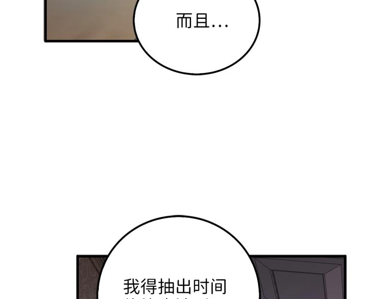第 105 页