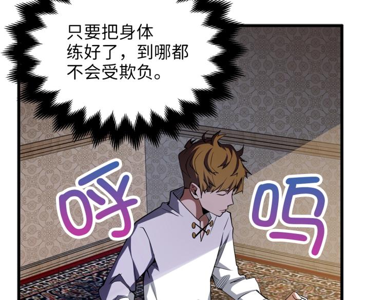 第 108 页