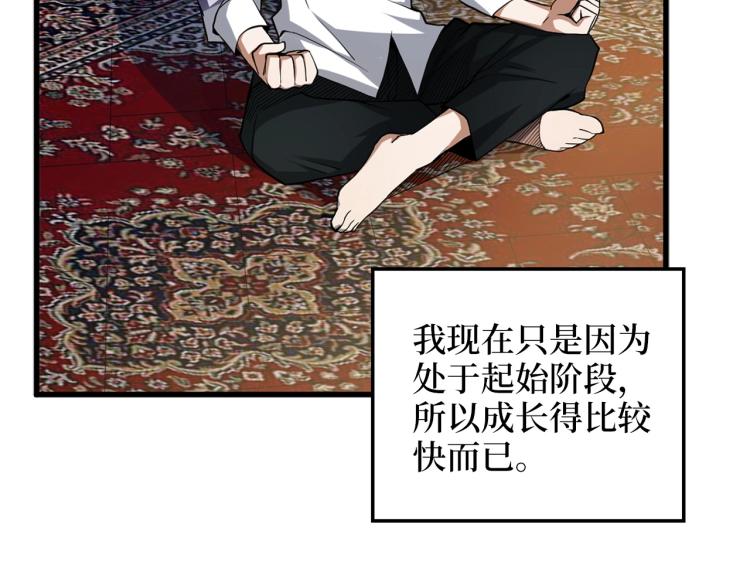 第 109 页