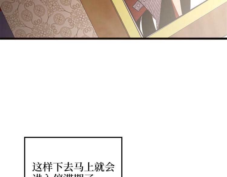第 111 页