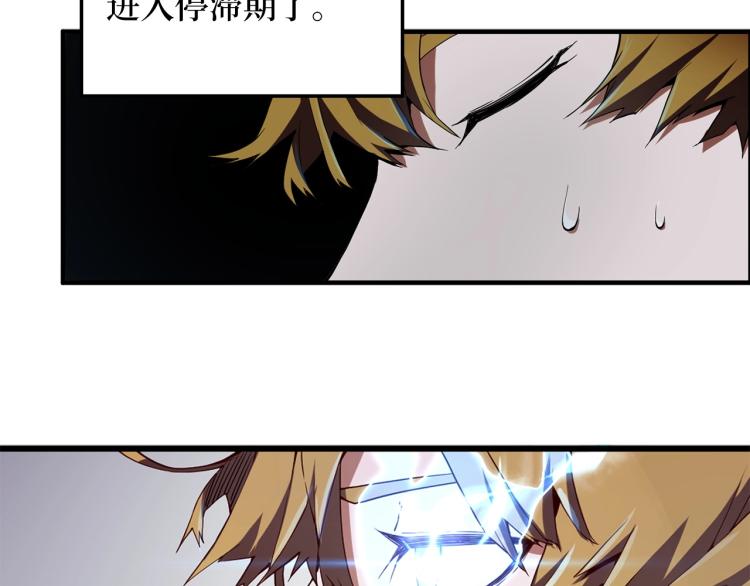 第 112 页