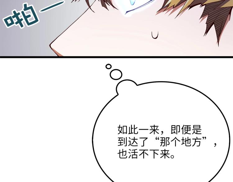 第 113 页