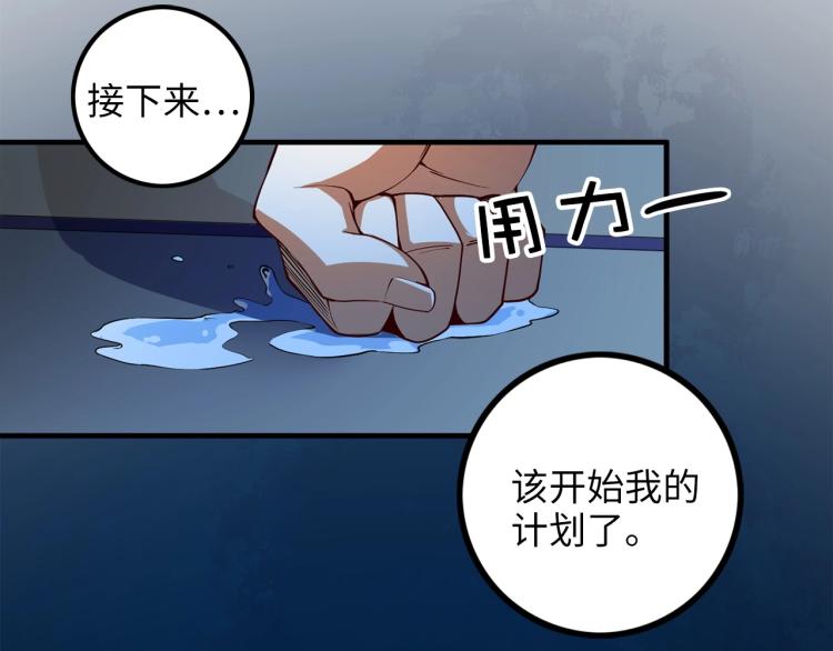 第 121 页