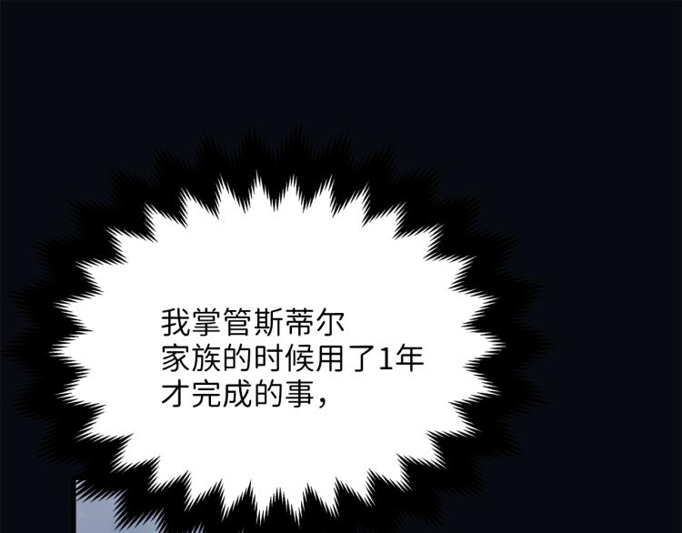 第 133 页