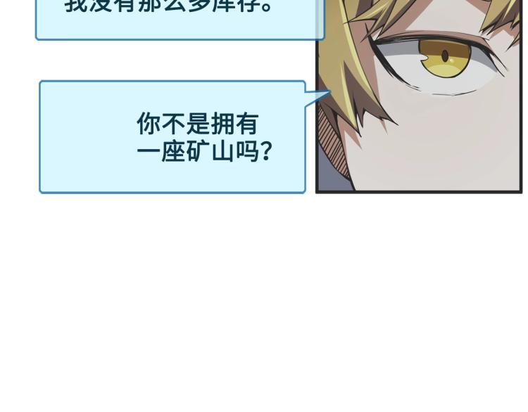 第 80 页