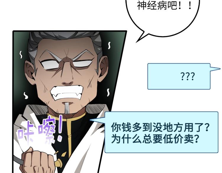 第 90 页