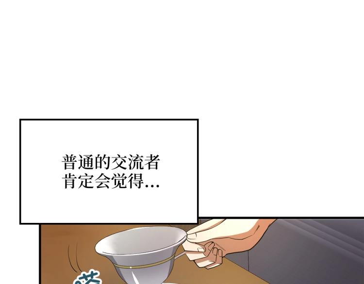 第 92 页