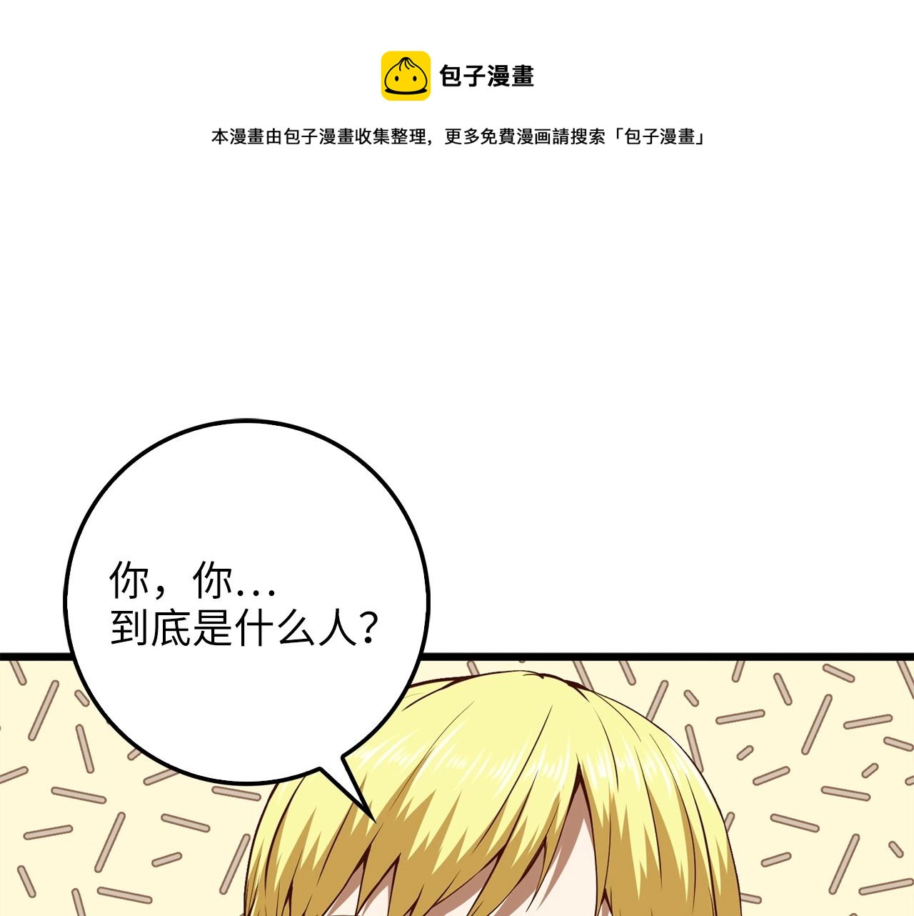 第 117 页