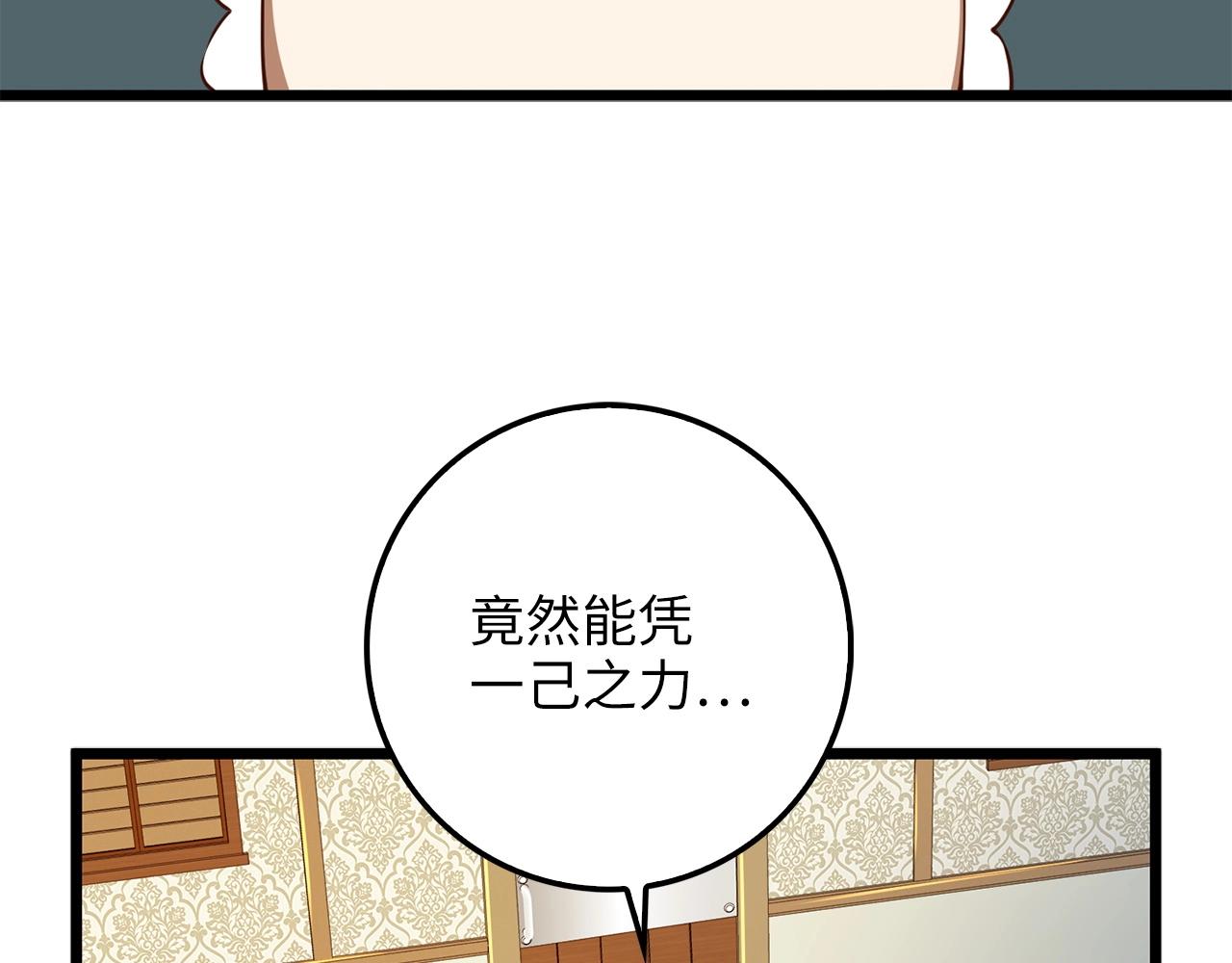 第 119 页