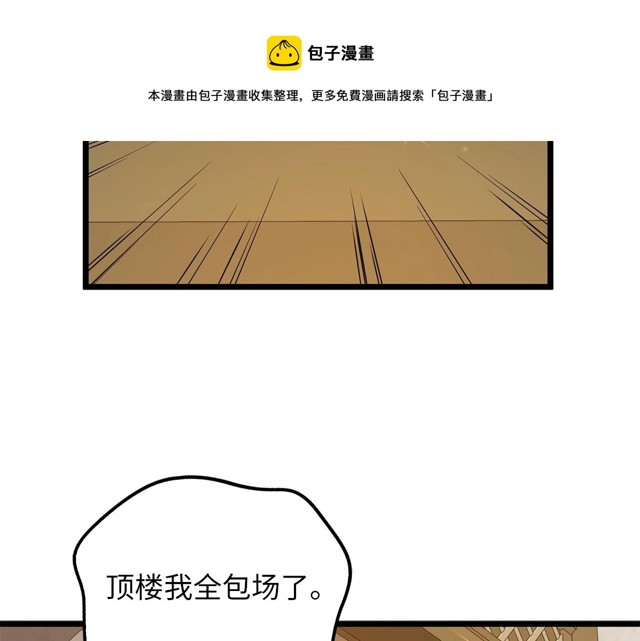 第 133 页