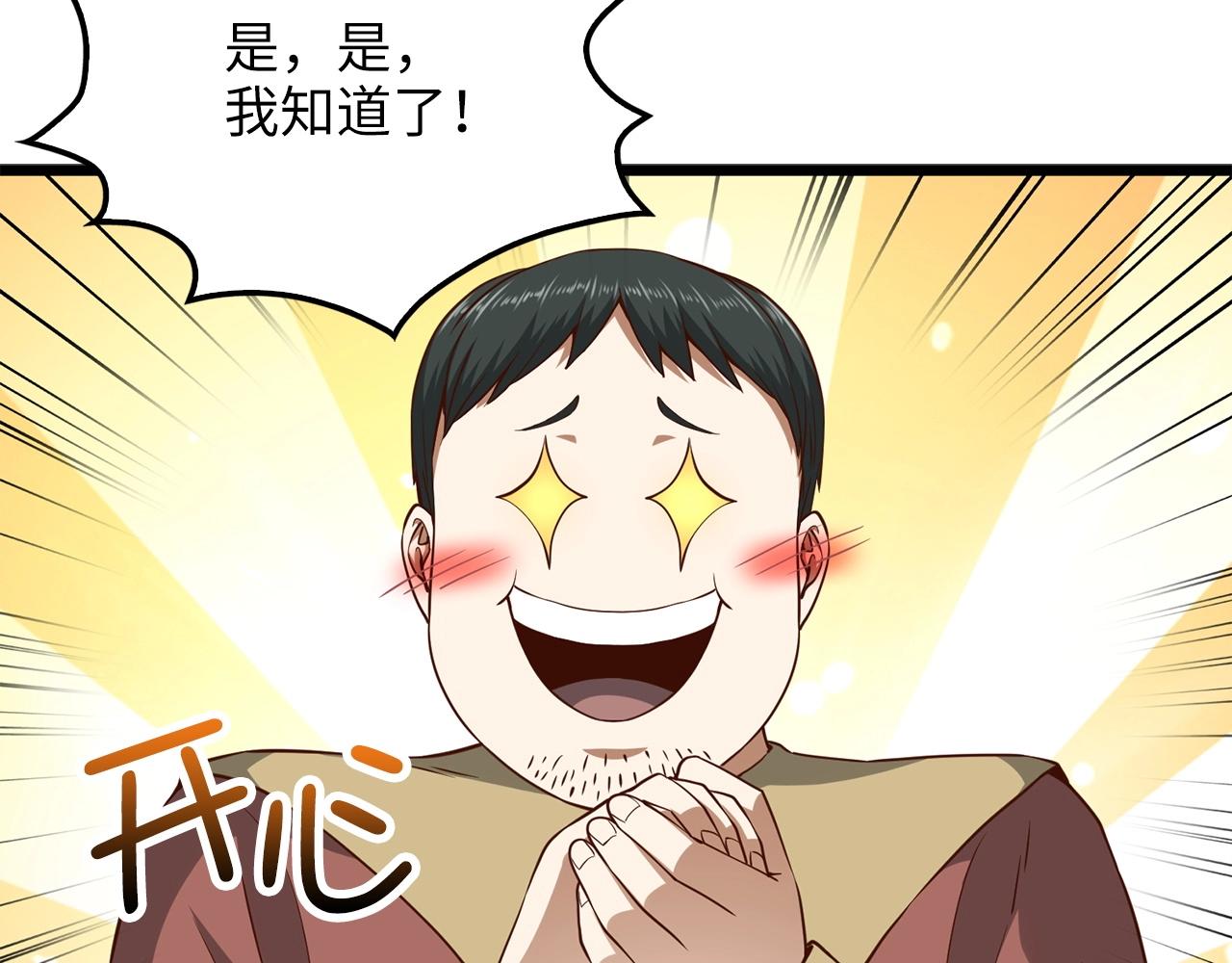 第 136 页