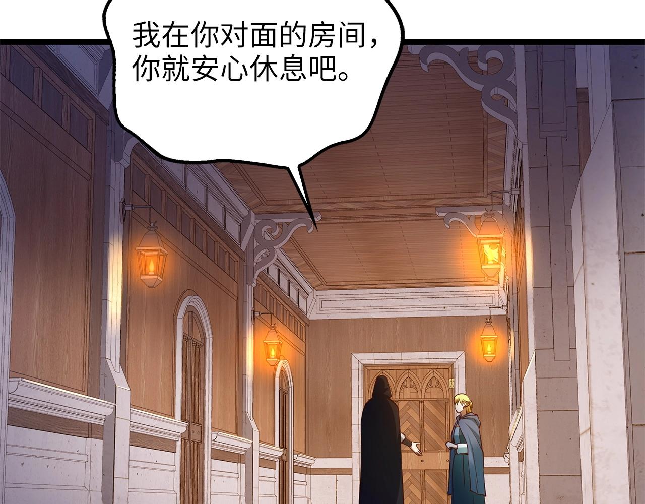 第 139 页