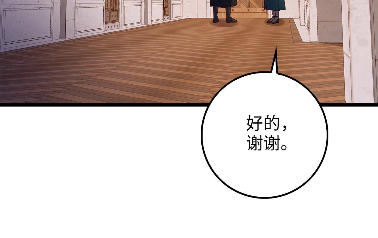 第 140 页