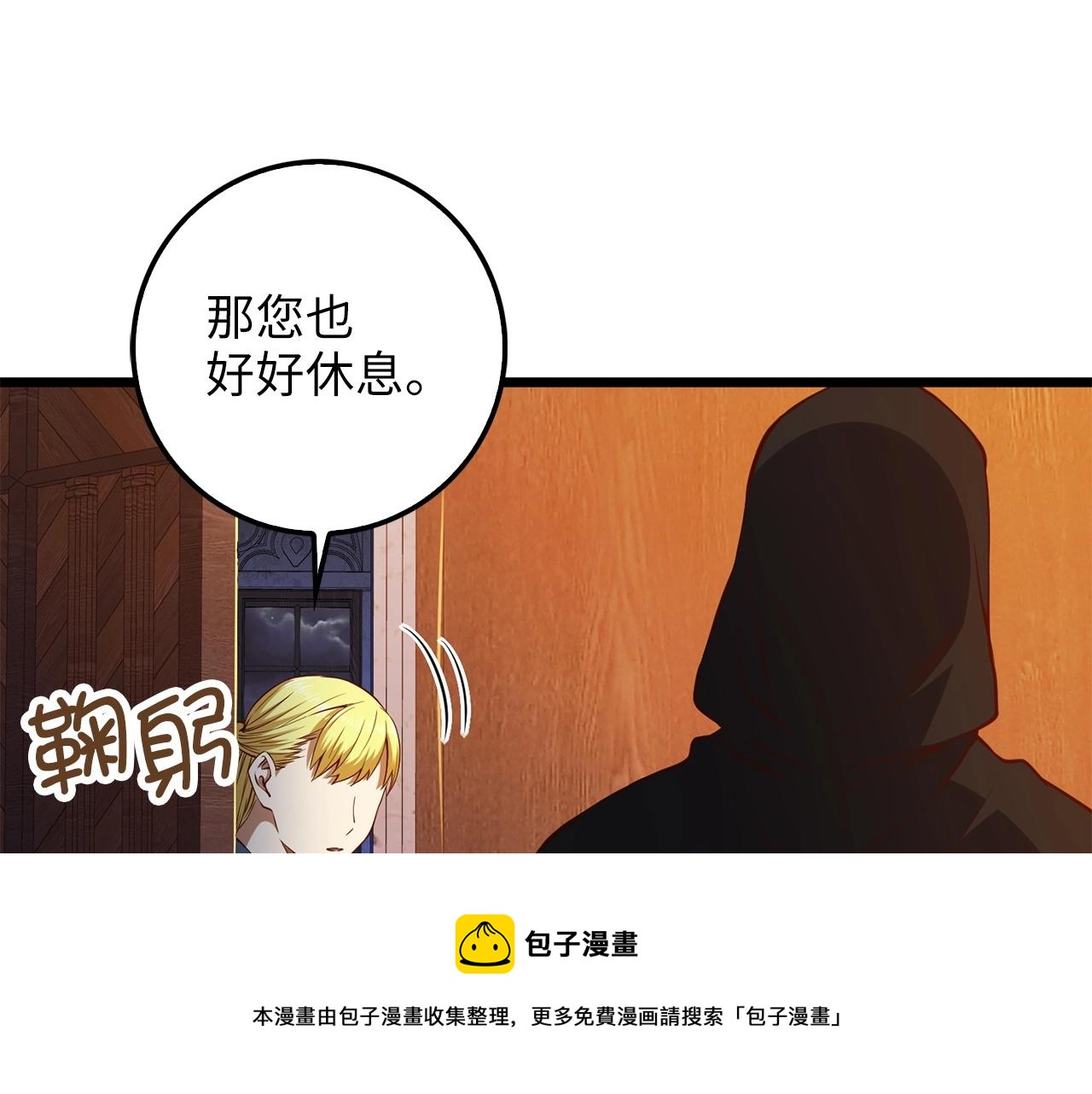 第 141 页