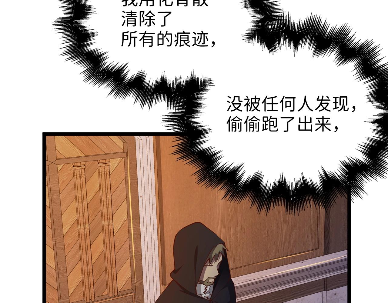 第 143 页