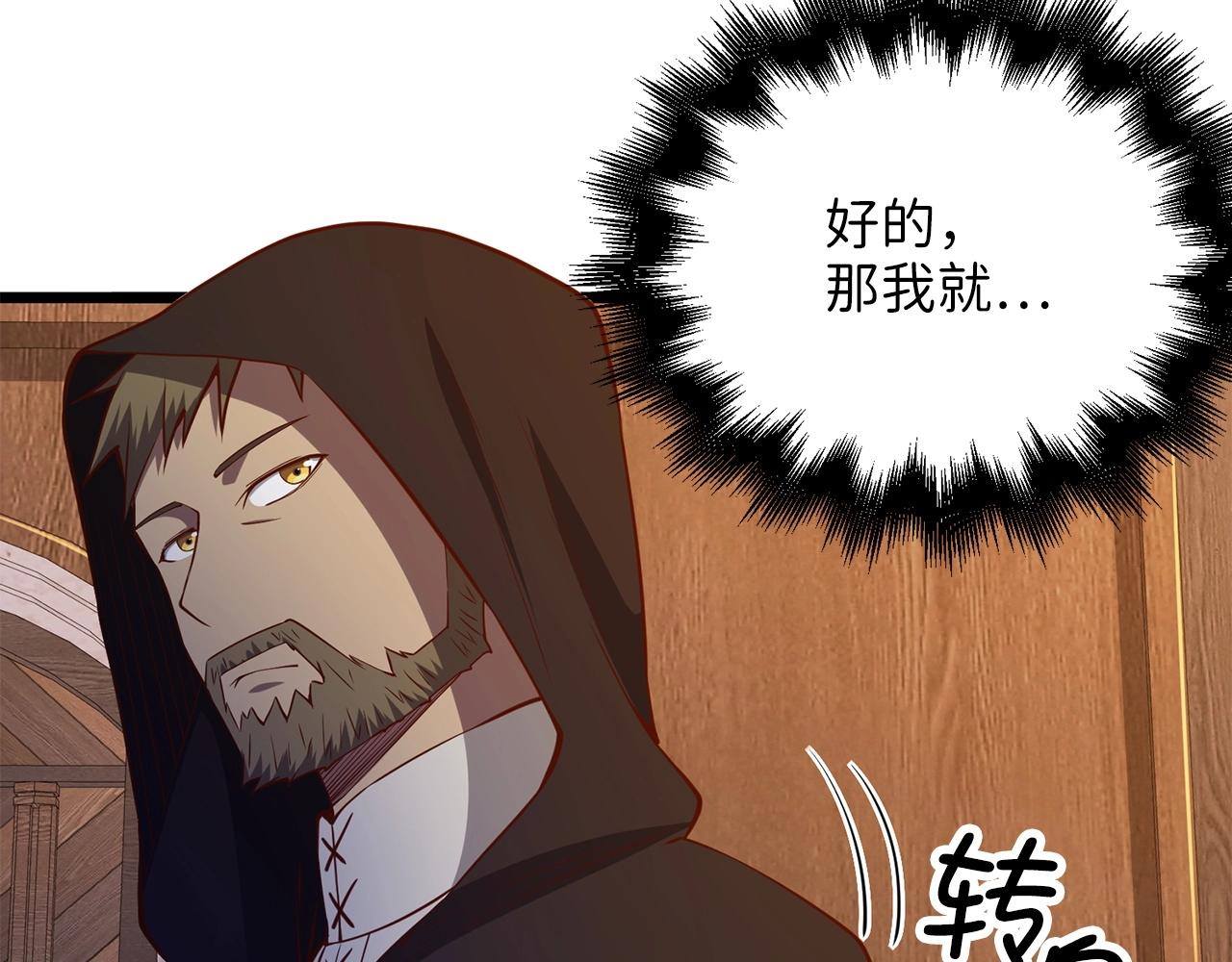 第 146 页