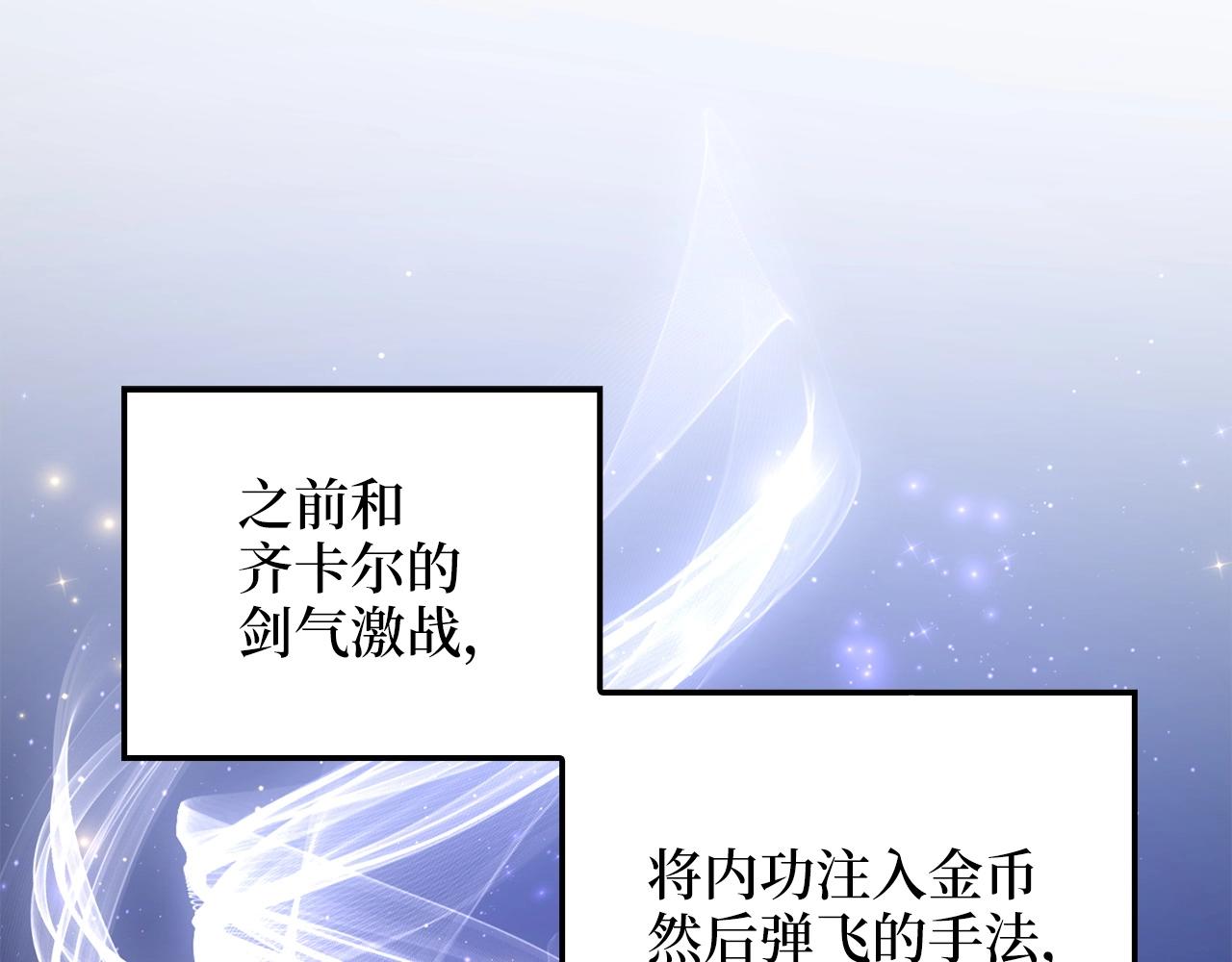 第 150 页