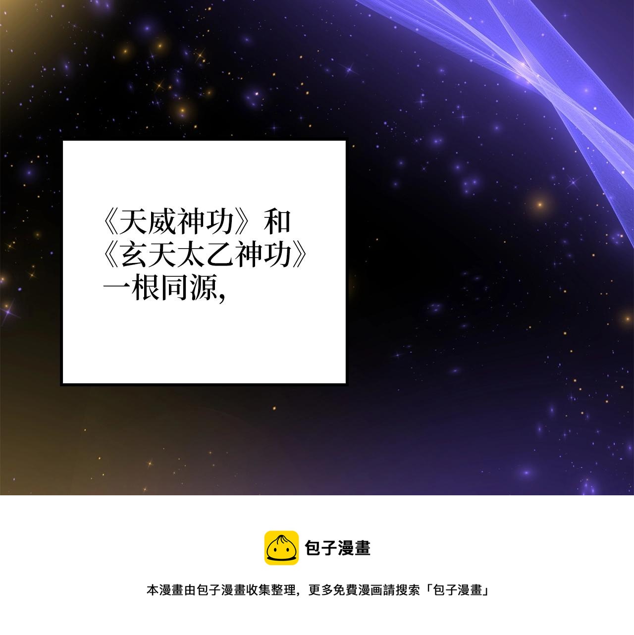 第 157 页