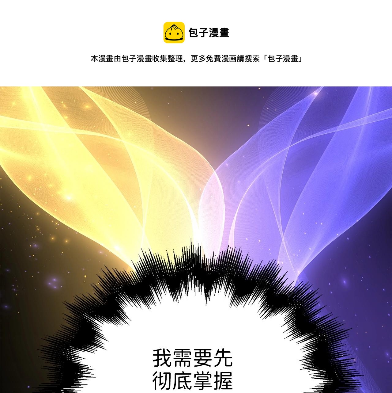 第 161 页