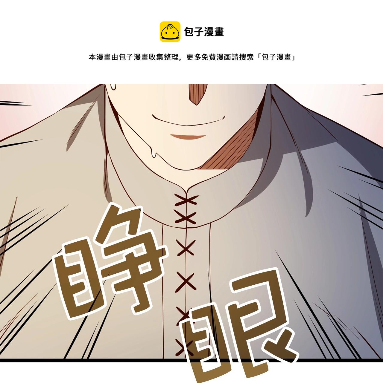 第 173 页