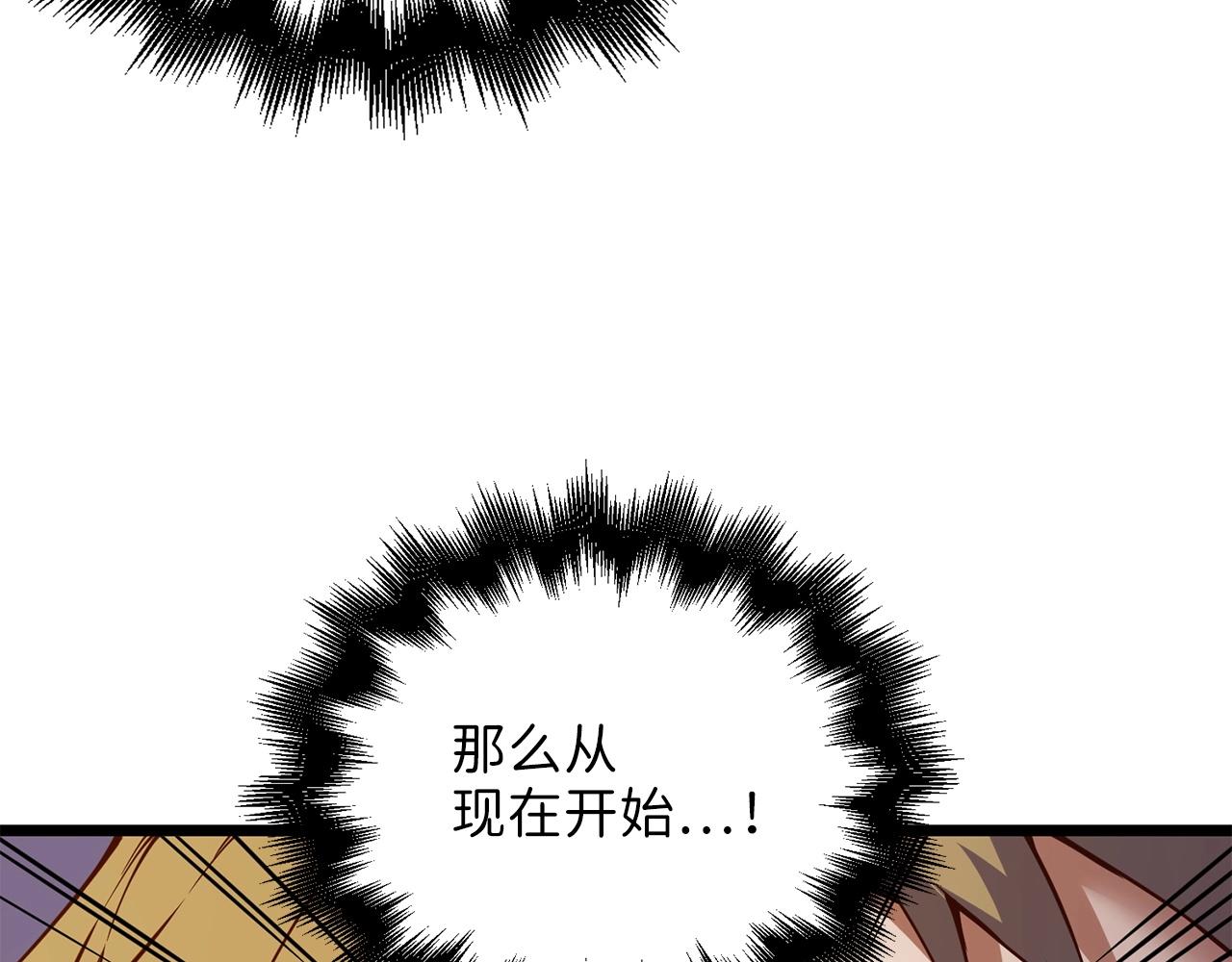 第 178 页