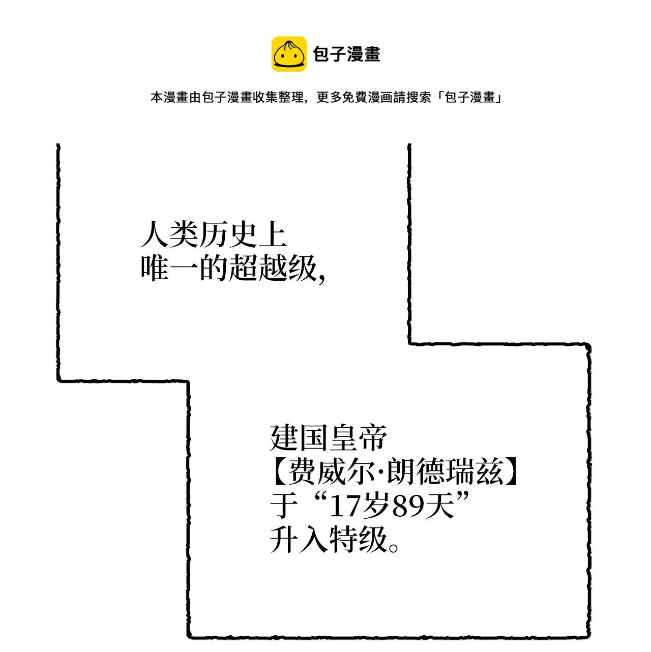 第 185 页