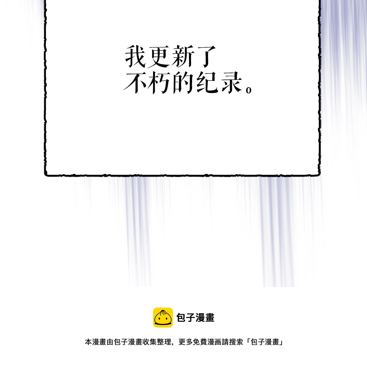第 193 页