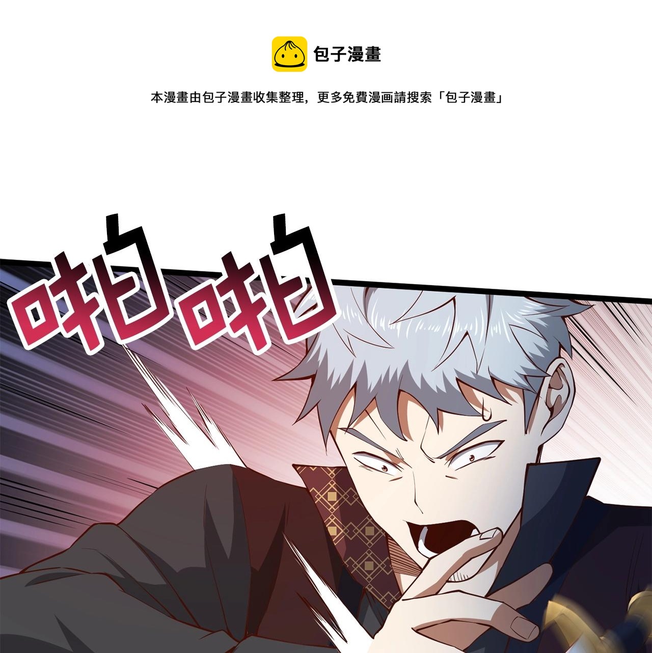 第 53 页