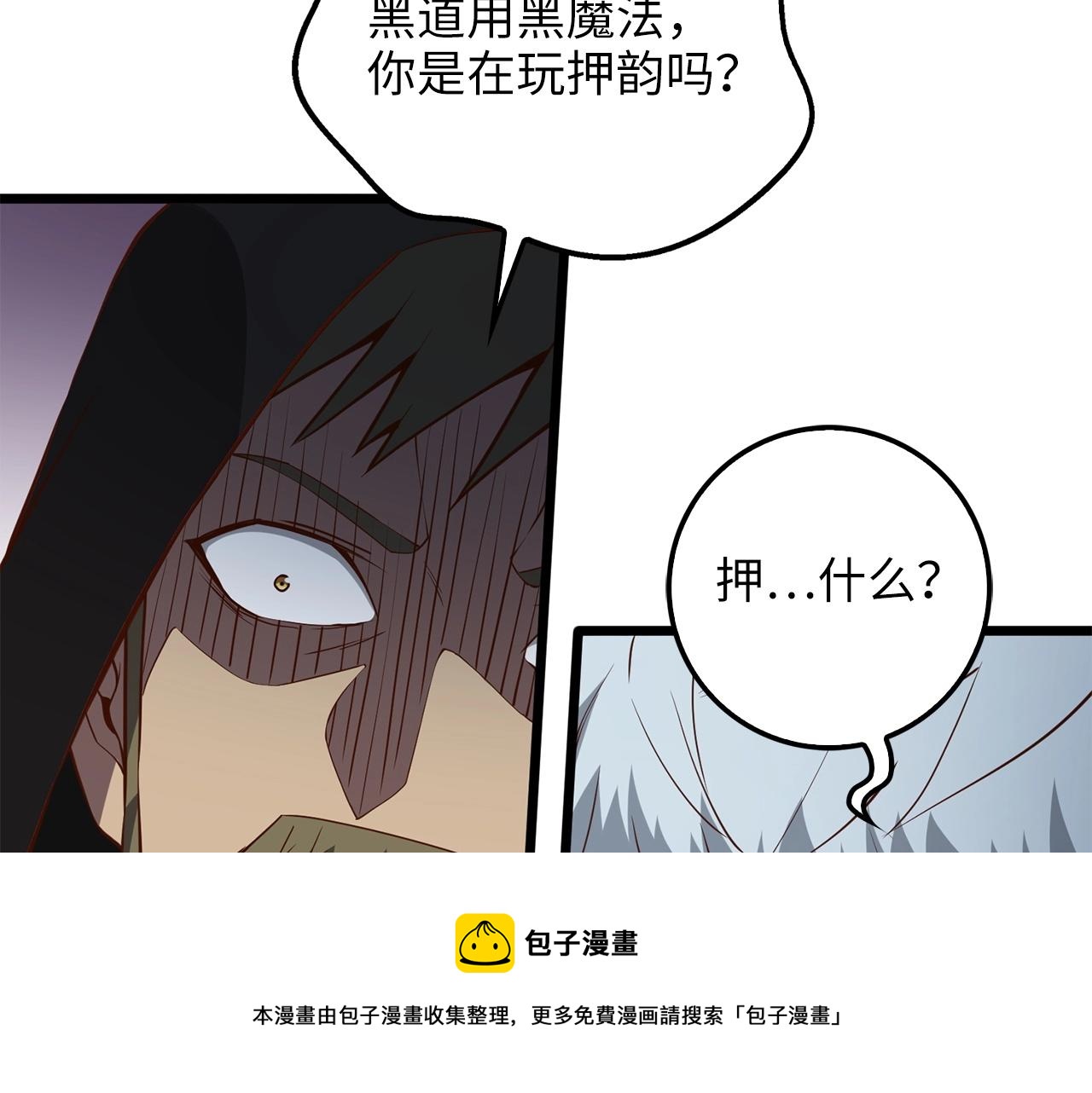 第 61 页