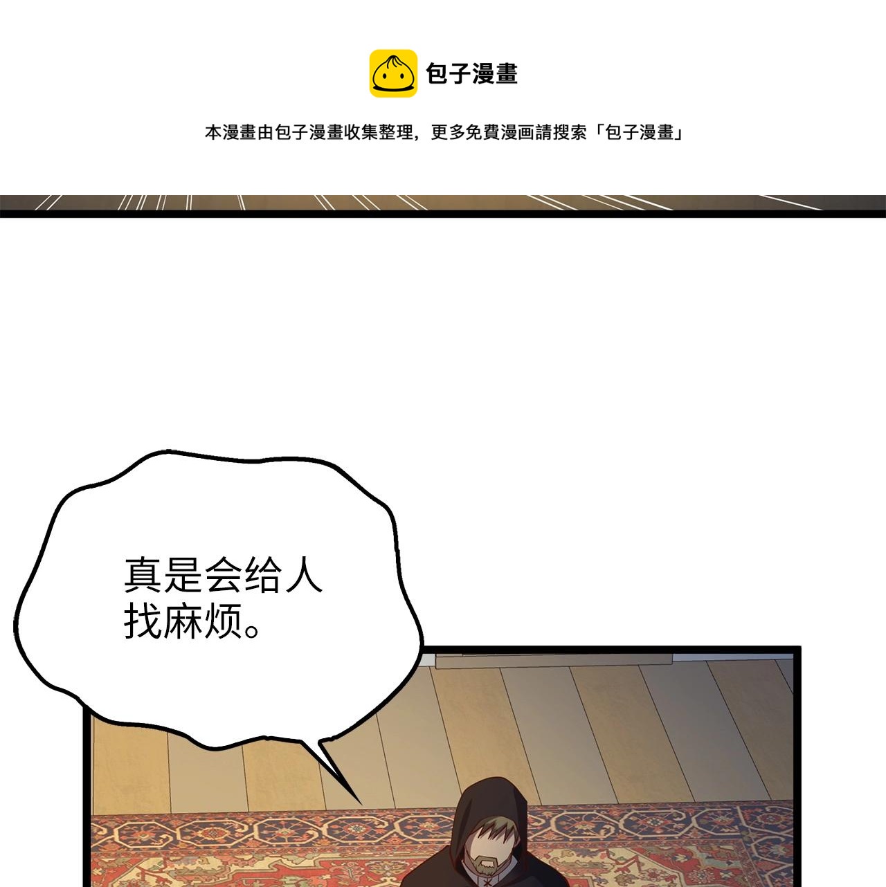 第 69 页