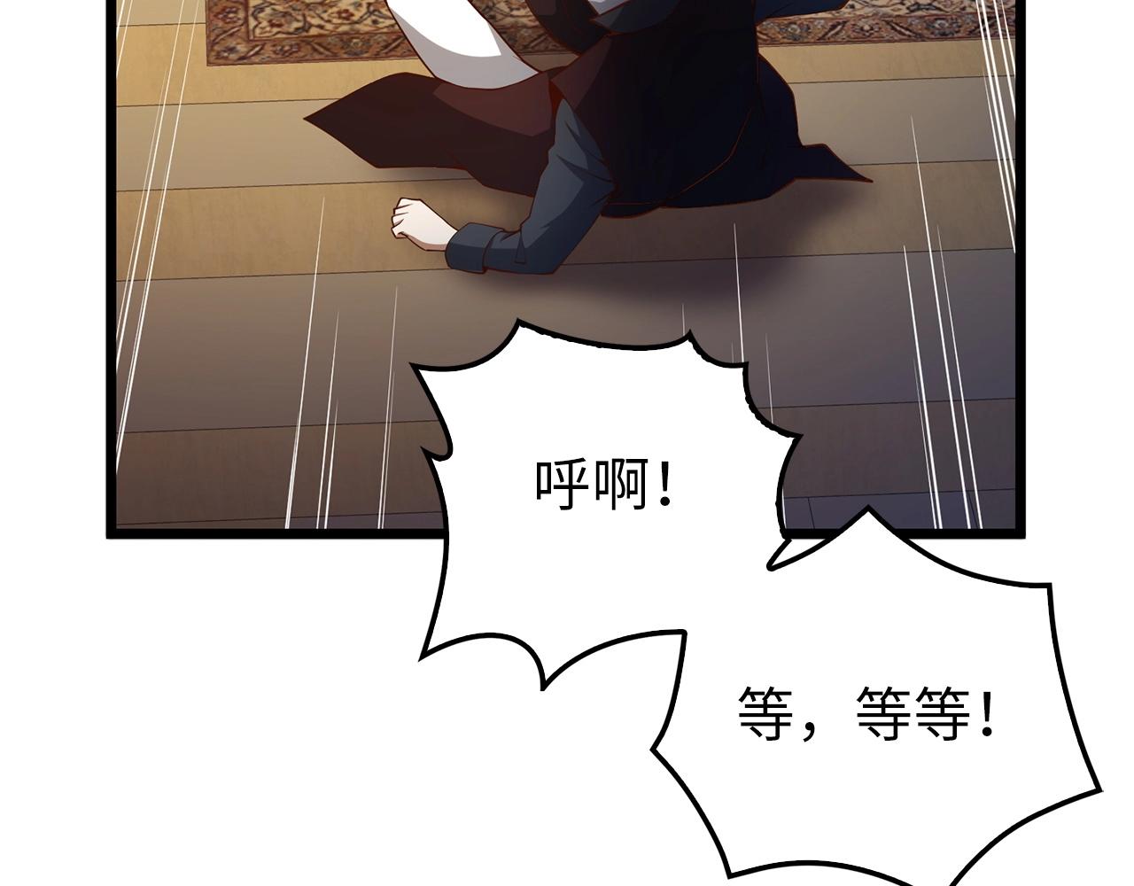 第 71 页