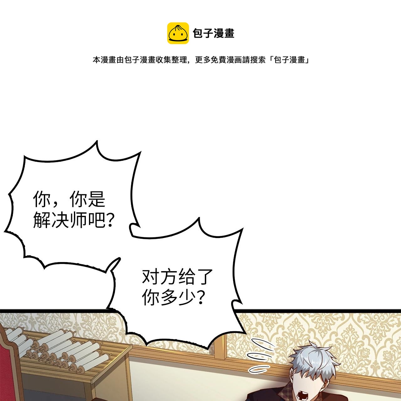 第 77 页