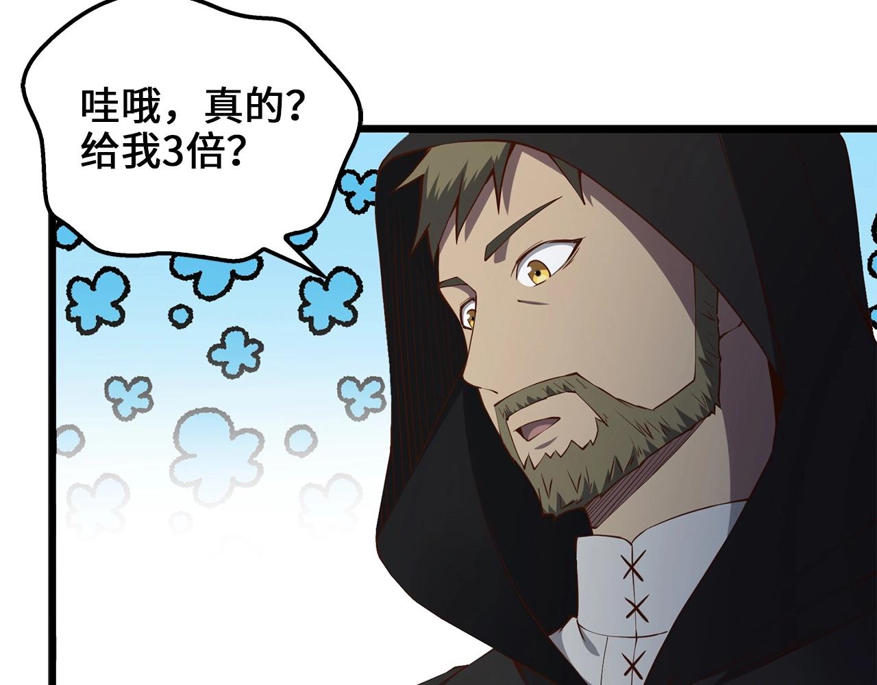 第 80 页