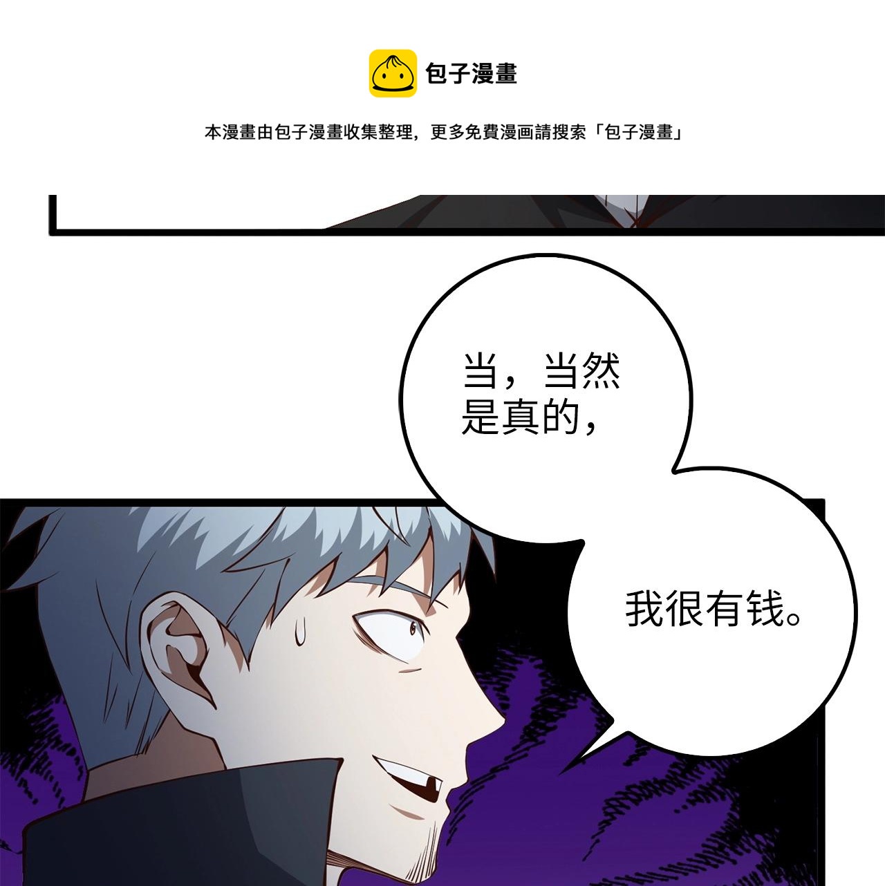 第 81 页