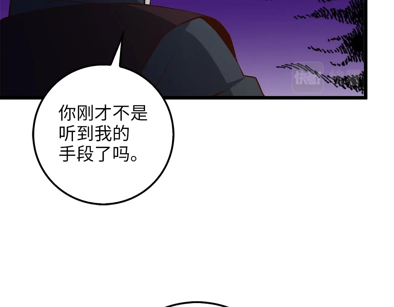 第 82 页