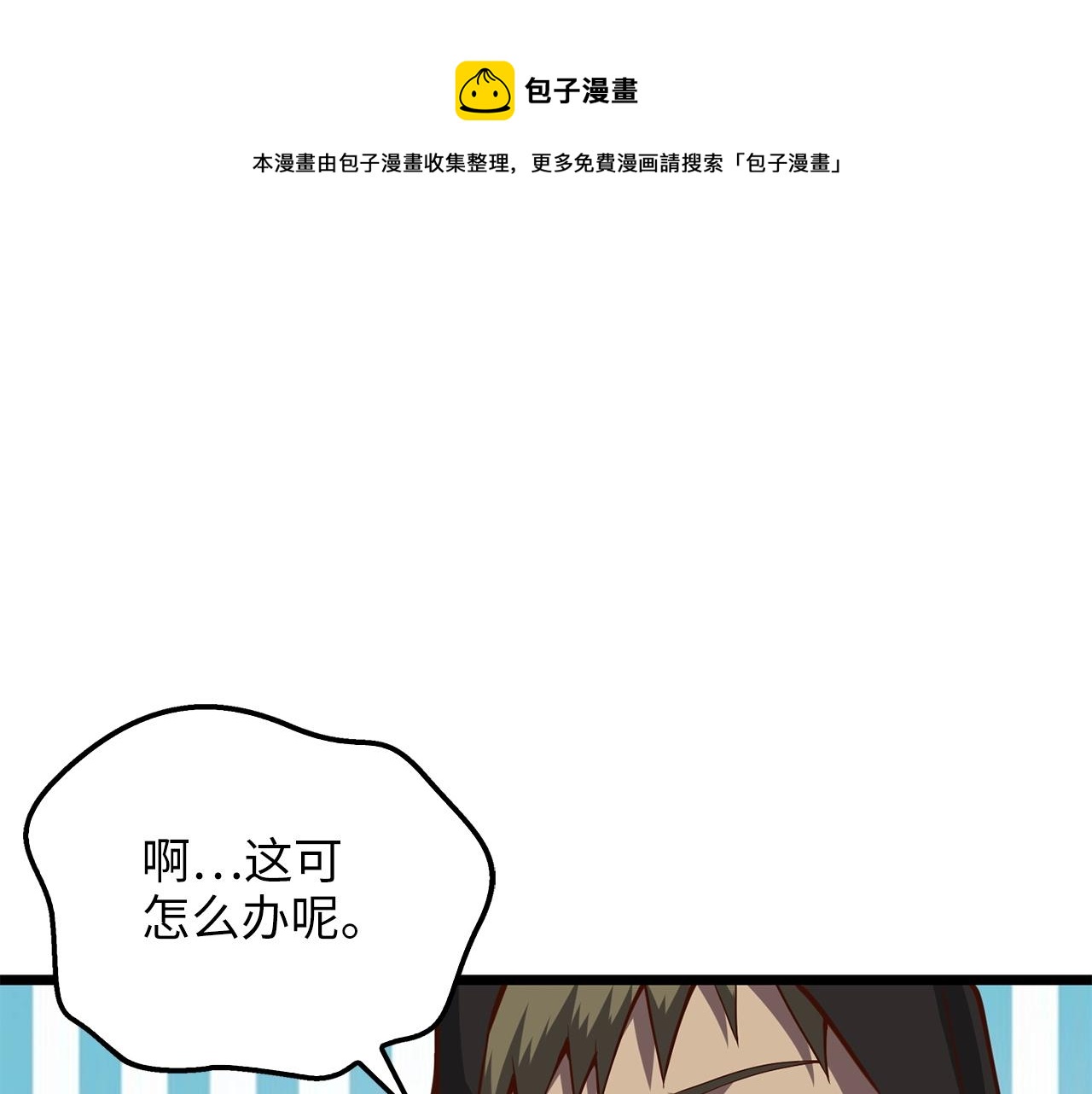 第 85 页