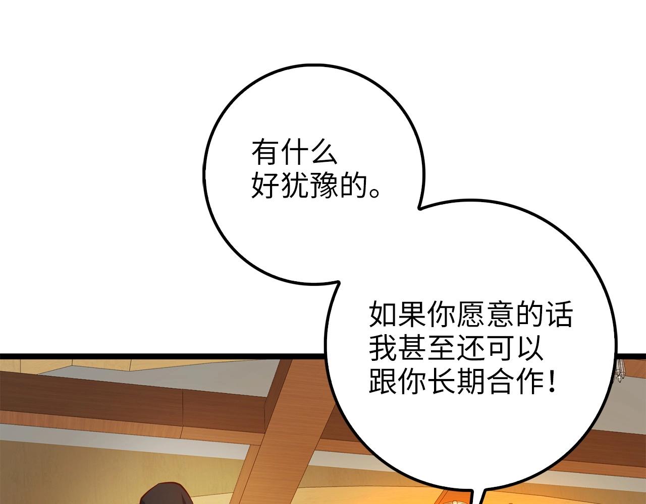 第 87 页